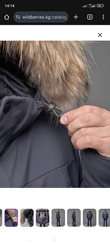 Куртки: Мужская зимняя парка, графитовый цвет. Основные особенности: - — 6