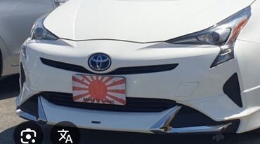 sequoia разбор: Продаю. Запчасти на гибрид приус камри и люьые запчасти на заказ