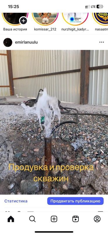 Насосы: Установка Насосов Демонтаж Проверка старых скважин Продувка скважин — 11