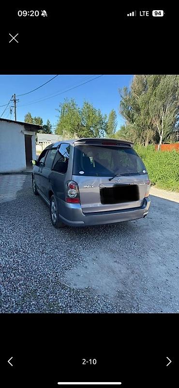 один владелиц: Mazda MPV: 2005 г., 2.3 л, Автомат, Газ, Минивэн — 2