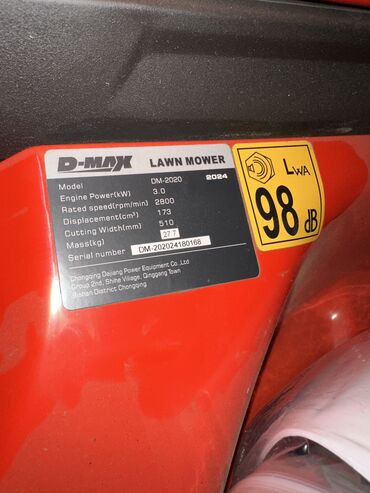 Газонокосилки: Газонокосилка DMAX Бензиновый и Электрический Оригинал — 2