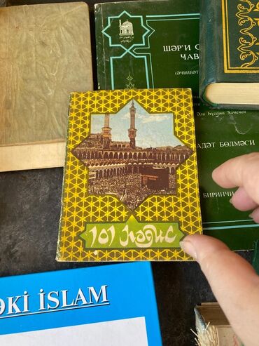 Dini kitablar: Dini kitablar — 17