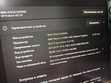 Ноутбуки HP: Для лёгких задач, Б/у, AMD Ryzen 5 — 11