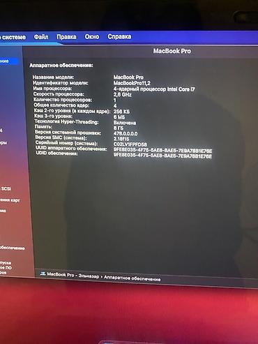 macbook pro retina: Офисный, Б/у, Intel Core i7, ОЗУ, RAM: 8 ГБ — 3