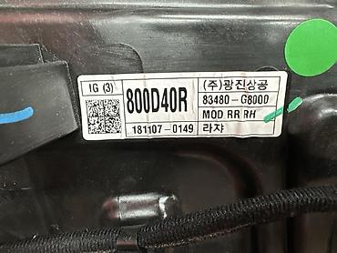 grander: Стеклоподъемный механизм задней правой двери Hyundai Grandeur IG (9) — 3