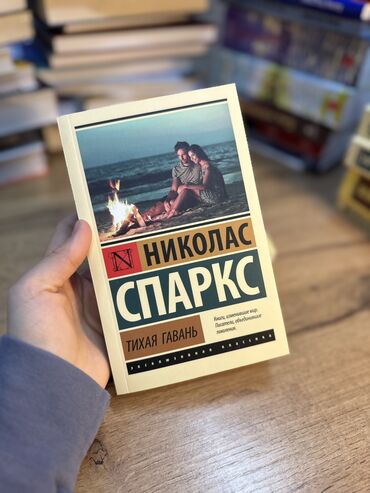 стихи на кыргызском языке о языке: Классика, На русском языке, Новый