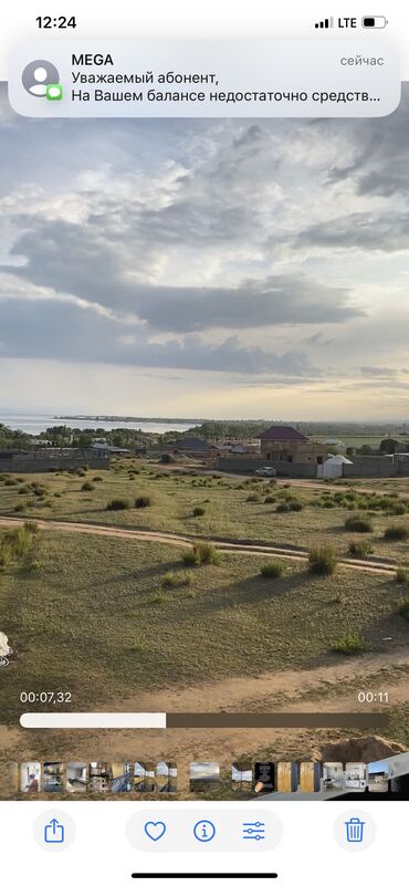 дом в бишкеке арча бешик: 6 соток, Бизнес үчүн, Кызыл китеп