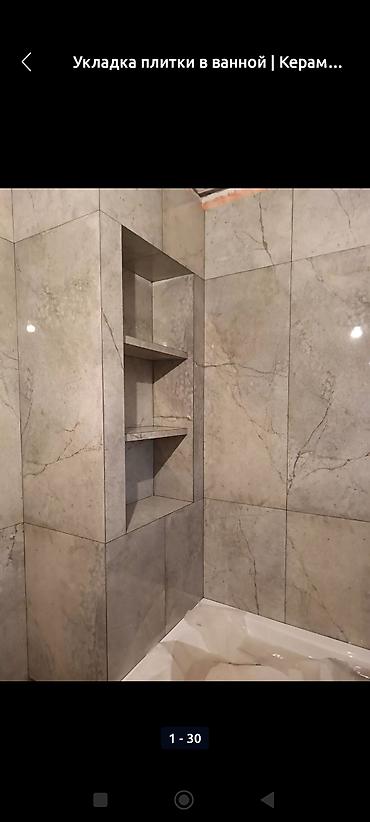 Укладка плитки: Услуги плиточника. Кладка крупноформатной плитки/керамогранита в — 27