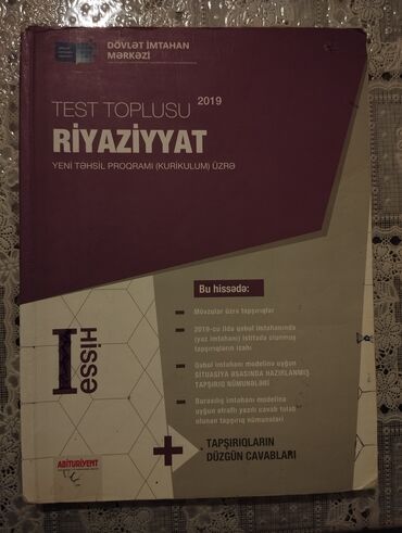 İş dəftərləri: Riyaziyyat İş dəftəri 9-cu sinif, Ünvandan götürmə