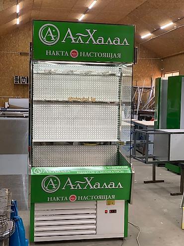 Холодильные витрины: Новый at lalafo.kg — 23 Холодильные витрины: Новый — 23