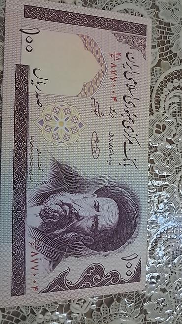 Əskinaslar: 1 Dollar, 2013 il — 37