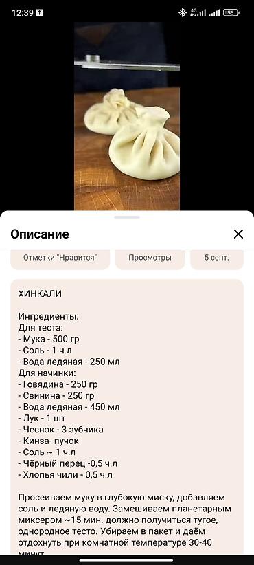 Другой текстиль: Ткани в рулонах — хлопок/хлопковые смеси в клетку и полоску - — 5