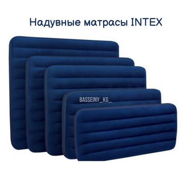 купить надувной матрас intex: Надувной Матрас, Новый