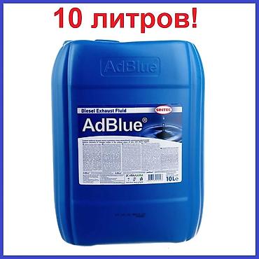 выхлопная: Новый — 1