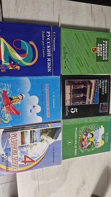 закладки для книг: Продаю книги — 1