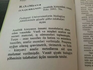 Kimya: Kimya 9-cu sinif, Ünvandan götürmə — 11