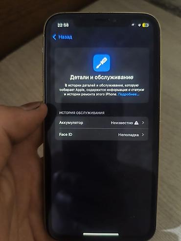 yamaha hs: IPhone Xr, 128 GB, Sarı, Qırıq — 2