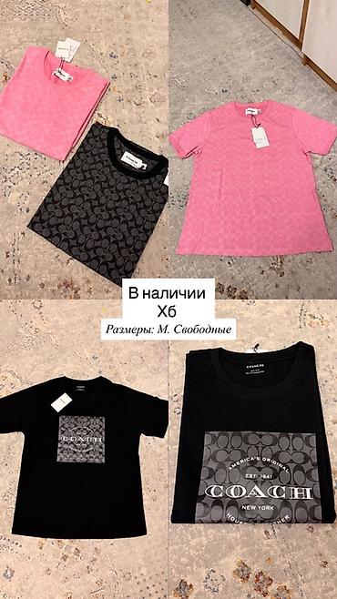 Кардиганы: Женская одежда 1) Базовые кардиганы на пуговицах - Прямой крой — 2