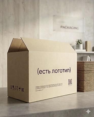 Коробка, 60 см x 30 см x 37 см