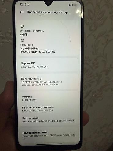 poco c61: Redmi, Redmi 14C, Б/у, 128 ГБ, цвет - Зеленый — 4