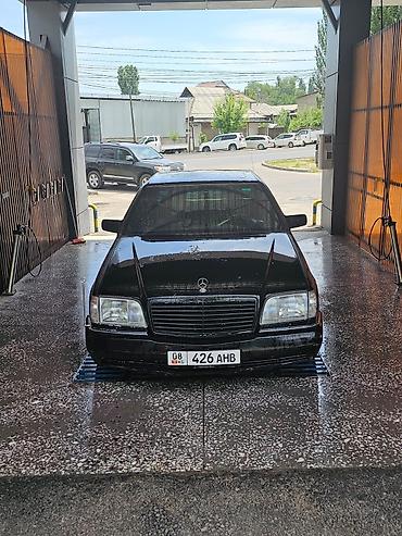 Унаа сатуу: Mercedes-Benz S-Class: 1994 г., 5 л, Автомат, Бензин, Седан — 1