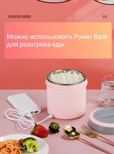 Пищевые контейнеры и ланч-боксы: Пищевой контейнер, цвет - Желтый, Бесплатная доставка, Самовывоз — 5