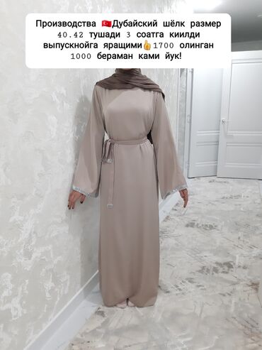 дубайское платье: Повседневное платье, Длинная модель, XL (EU 42)