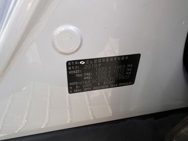 Renault: Renault QM6: 2019 г., 2 л, Автомат, Газ, Кроссовер — 12