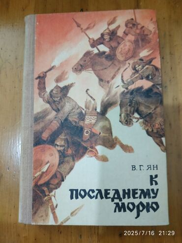 реставрация зубов 1 класс по блэку: Продаю книгу