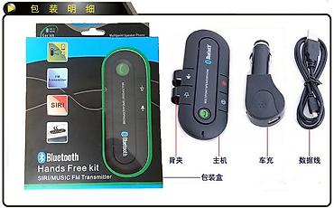 Другая автоэлектроника: Блютуз-гарнитура свободные руки блютуз 3. 0 аккумулятор 500 mah — 5