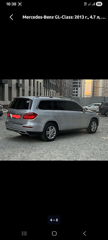 сокулуе: Mercedes-Benz GL-Class: 2013 г., 4.7 л, Автомат, Бензин, Жол тандабас — 4