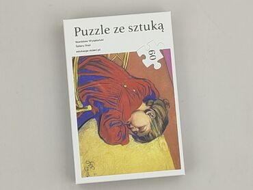 Пазли для Діти, стан - Дуже гарний