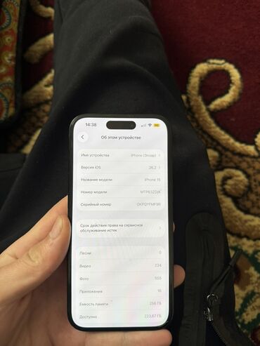 Apple iPhone: IPhone 15, Черный, Кабель, 83 % — 9