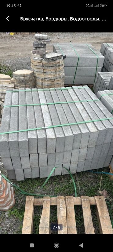 Бордюры: Бордюр, Гарантия, Бесплатный выезд, Бесплатная доставка — 14