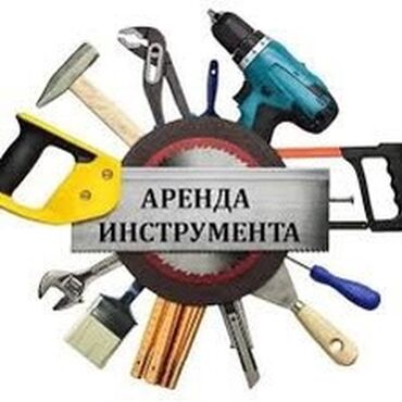 работа стройка вакансия: Требуется Разнорабочий, Оплата Дважды в месяц, Без опыта