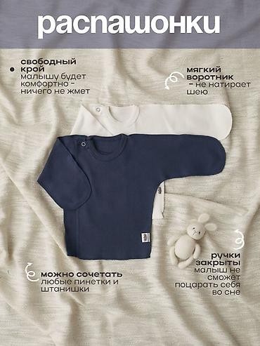 Комплекты одежды: Комплект, цвет - Серый, Новый — 7