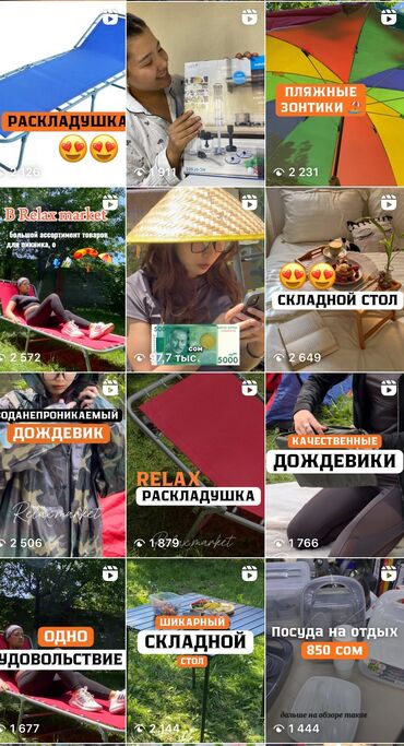 Шезлонги: Шезлонг Самовывоз, Платная доставка — 6