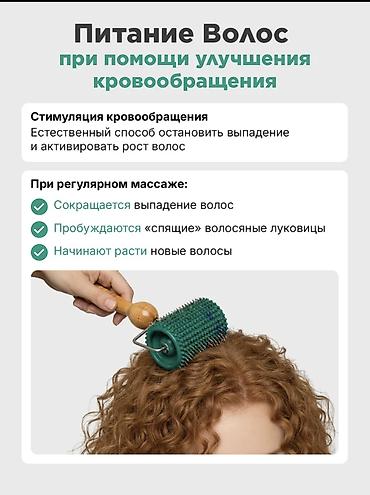 массажер деревянный: Массажер Ручной массажер, Все тело, Новый — 1