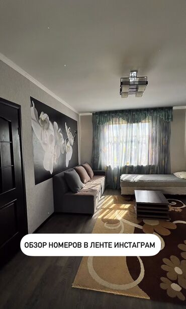 улитка иссык куль цены: Номер, Altynjeek.ik Чолпон-Ата