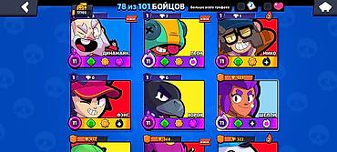 Video oyunlar üçün aksesuarlar: Brawl Stars hesabı - Kupa: 17 703 (rekord 17 710) - Yoldaşlar: 78/101 — 3