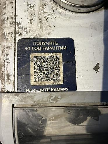 открытый: Котел Газовый, Одноконтурный, Напольный, Стальной — 3