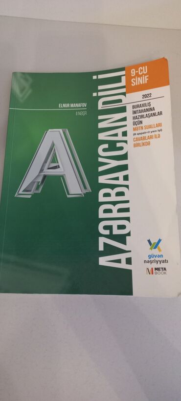 Kitablar və jurnallar: Azərbaycan dili 9-cu sinif, 2022 il, Ünvandan götürmə