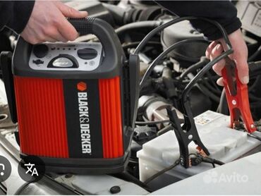 хорошо качает: Прикурить легковой Авто 500сом