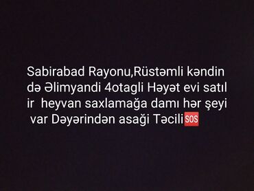 səbail kirayə evlər: Həyət evləri və villaların satışı