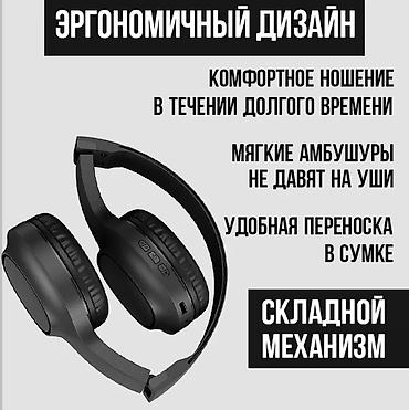 apple studio: Беспроводные наушники Hoco W46 — прекрасное решение для всех — 3