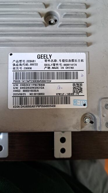 Другие аксессуары: Профессиональная дилерская диагностика и техническое обслуживание всех — 12