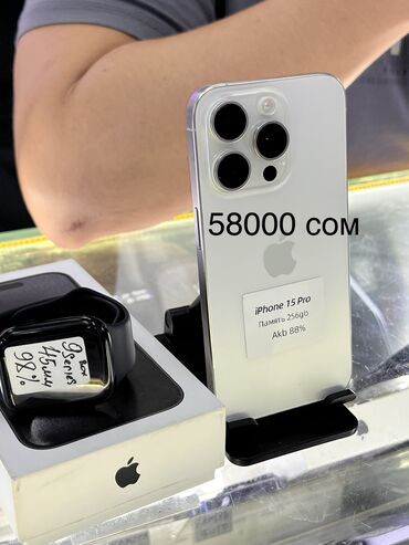 Apple iPhone: IPhone 15 Pro Max, Б/у, 256 ГБ, Natural Titanium, Наушники, Зарядное устройство, Защитное стекло, В рассрочку, 95 % — 20