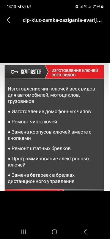 разбор бмв 39: Изготовление чип ключей для автомобилей, мотоциклов, грузовиков