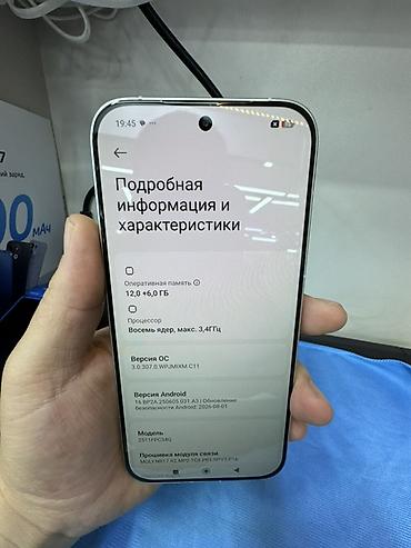 iphon 14 pro max: Poco X8 Pro, Б/у, 512 ГБ, цвет - Белый, 2 SIM — 3