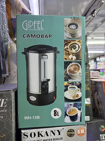 Чайники: Самовары 6л.8л.10л.12л. 16л.20л. 30л.40л. 50л .60л Термопод Бойлер — 4